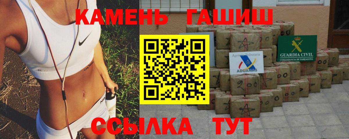 Гашиш VHQ  Гашиш  сколько стоит  Печора  ГАШИШ Изолятор  Вход с VPN 