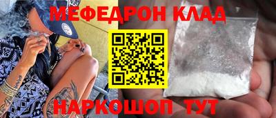 МДМА Славянск-на-Кубани