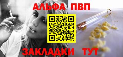 стаф Славгород