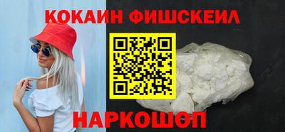 МДМА Славянск-на-Кубани
