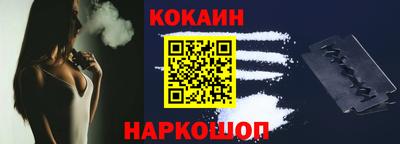 стаф Славгород
