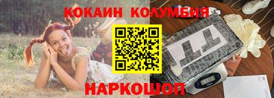 ГАЛЛЮЦИНОГЕННЫЕ ГРИБЫ Сланцы