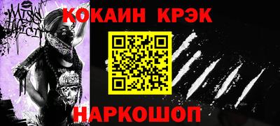 ГАЛЛЮЦИНОГЕННЫЕ ГРИБЫ Сланцы