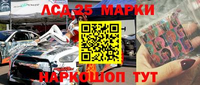 МДМА Славянск-на-Кубани