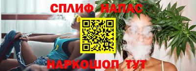 ГАЛЛЮЦИНОГЕННЫЕ ГРИБЫ Сланцы