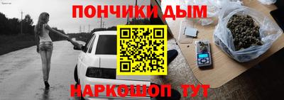 МДМА Славянск-на-Кубани