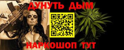 стаф Славгород