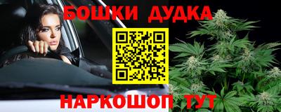 МДМА Славянск-на-Кубани