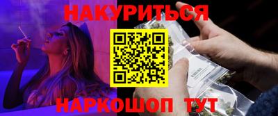 стаф Славгород