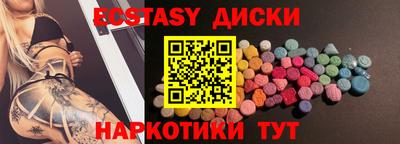 ГАЛЛЮЦИНОГЕННЫЕ ГРИБЫ Сланцы