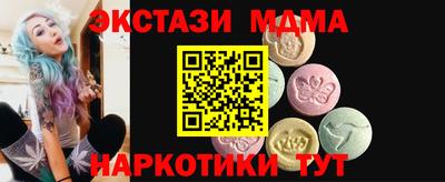 ГАЛЛЮЦИНОГЕННЫЕ ГРИБЫ Сланцы