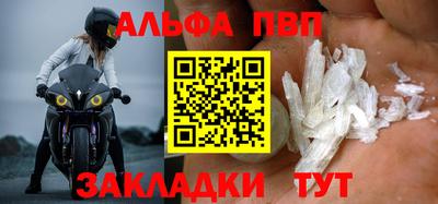 стаф Славгород