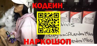 ГАЛЛЮЦИНОГЕННЫЕ ГРИБЫ Сланцы