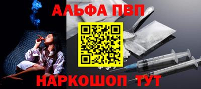 МДМА Славянск-на-Кубани