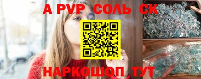 стаф Славгород
