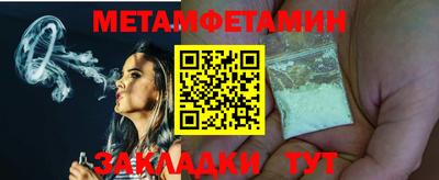МДМА Славянск-на-Кубани