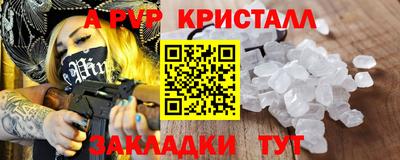стаф Славгород