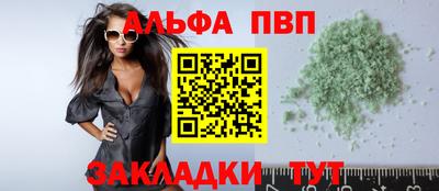 стаф Славгород