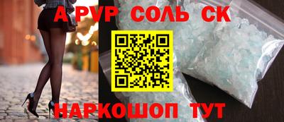 МДМА Славянск-на-Кубани