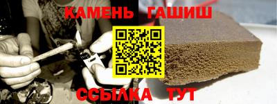 ГАЛЛЮЦИНОГЕННЫЕ ГРИБЫ Сланцы