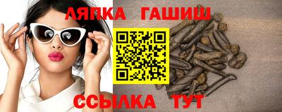ГАЛЛЮЦИНОГЕННЫЕ ГРИБЫ Сланцы
