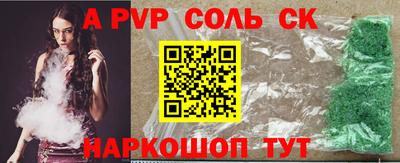 стаф Славгород