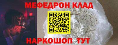 стаф Славгород