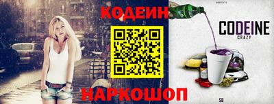 ГАЛЛЮЦИНОГЕННЫЕ ГРИБЫ Сланцы