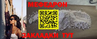 стаф Славгород