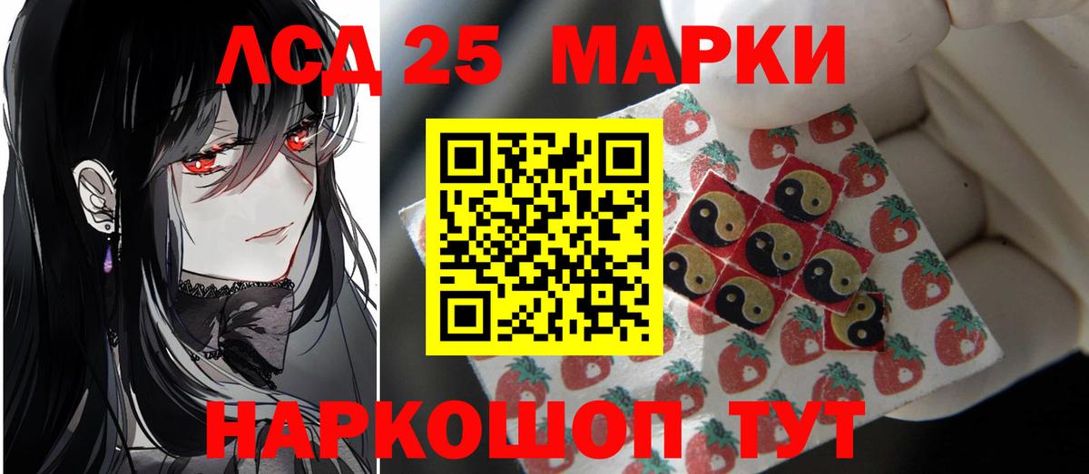 Лсд 25 экстази ecstasy  Вход с VPN  LSD-25 экстази ecstasy  Печора 