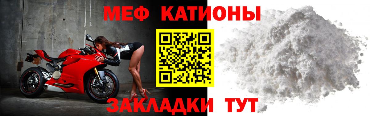 Печора  Меф  Вход с VPN  Мефедрон 4 MMC  МЕФ mephedrone 