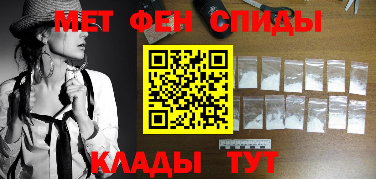 NBOMe  Метамфетамин  Cocaine  Цена  Печора  ГАШ  Кетамин  MDMA  Вход с VPN  Мефедрон кристаллы  ГАШ  Экстази 