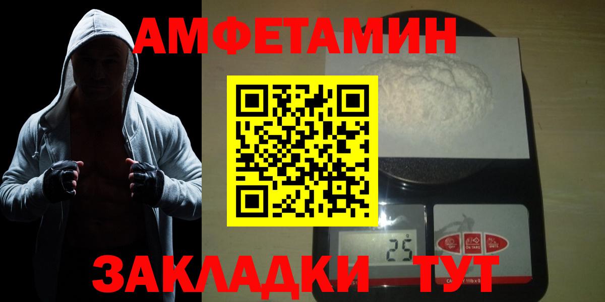 МЕТАМФЕТАМИН пудра  Вход с VPN  МЕТАМФЕТАМИН пудра  Печора 