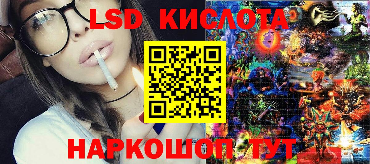 Печора  Наркотические марки 1500мкг  Марки NBOMe  Вход с VPN 