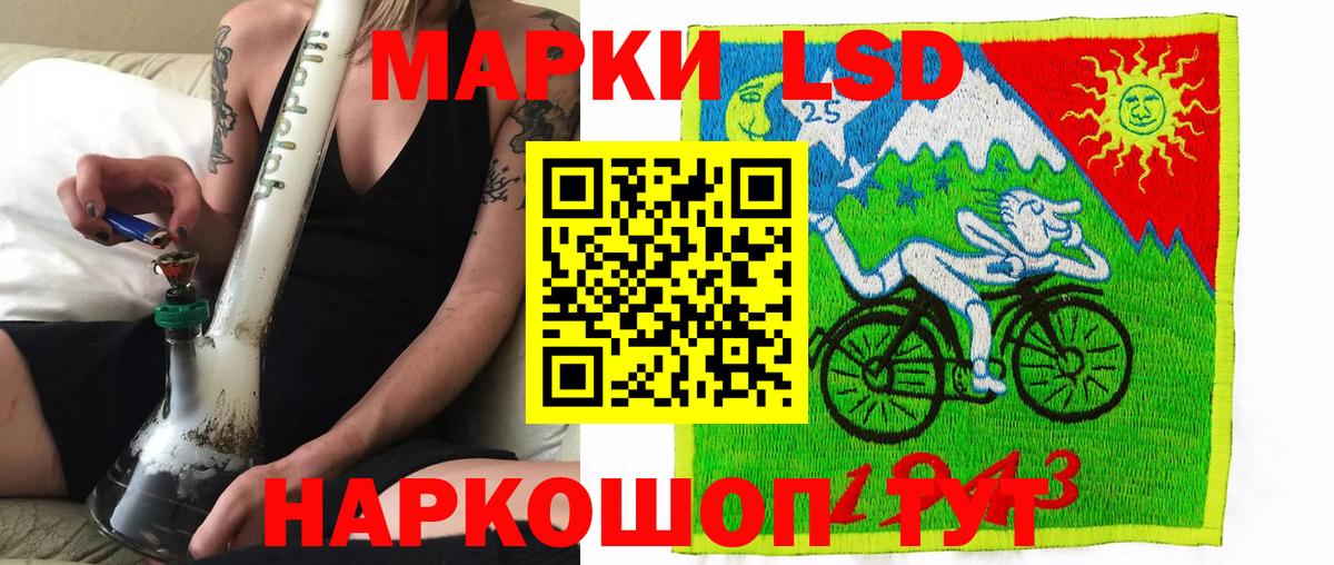 Марки 25I-NBOMe 1,5мг Печора