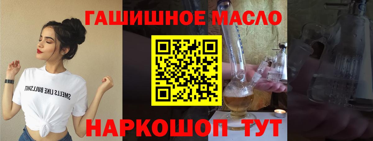 Дистиллят ТГК жижа Печора