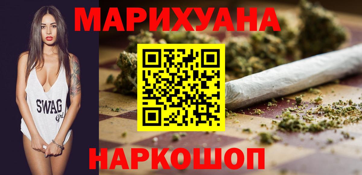 Бошки марихуана Amnesia  Канабис Ganja  Вход с VPN  Конопля гибрид  Печора  Марихуана SATIVA & INDICA 