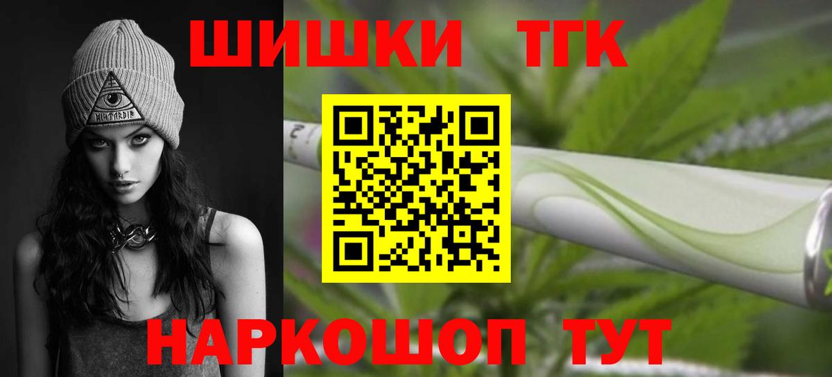 Марихуана сатива Печора
